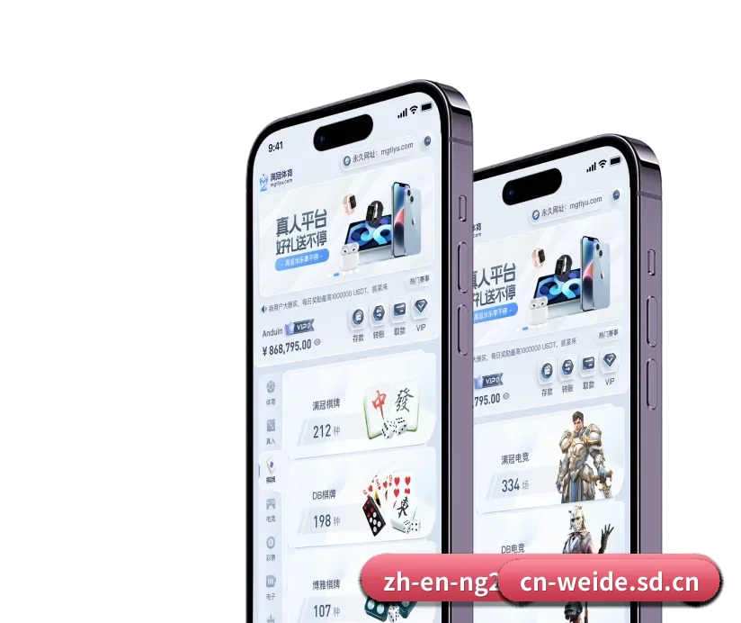 伟德中国官网 APP 深度功能（BetVictor）